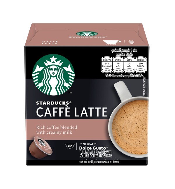 starbucks caffe mocha starbucks caffe mocha
