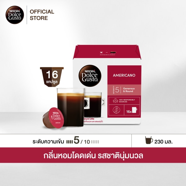 NESCAFÉ® Dolce Gusto® AMERICANO