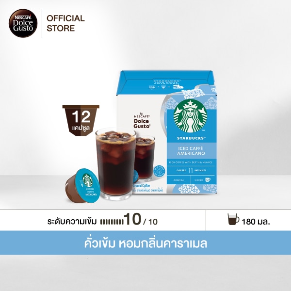 STARBUCKS® ICED AMERICANO