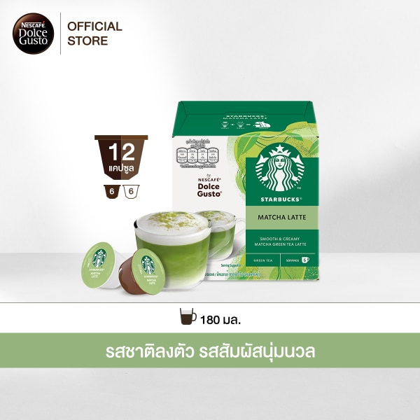 STARBUCKS® MATCHA LATTE