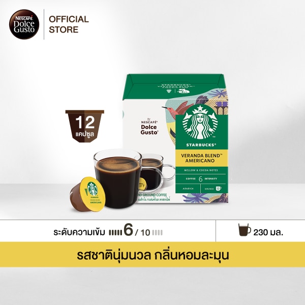STARBUCKS®  VERANDA BLEND AMERICANO