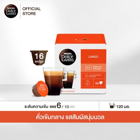 NESCAFÉ® Dolce Gusto® LUNGO