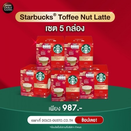 STARBUCKS® TOFFEE NUT LATTE