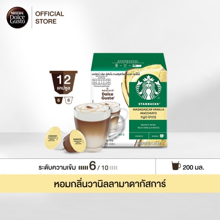 STARBUCKS® MADAGASCAR VANILLA MACCHIATO