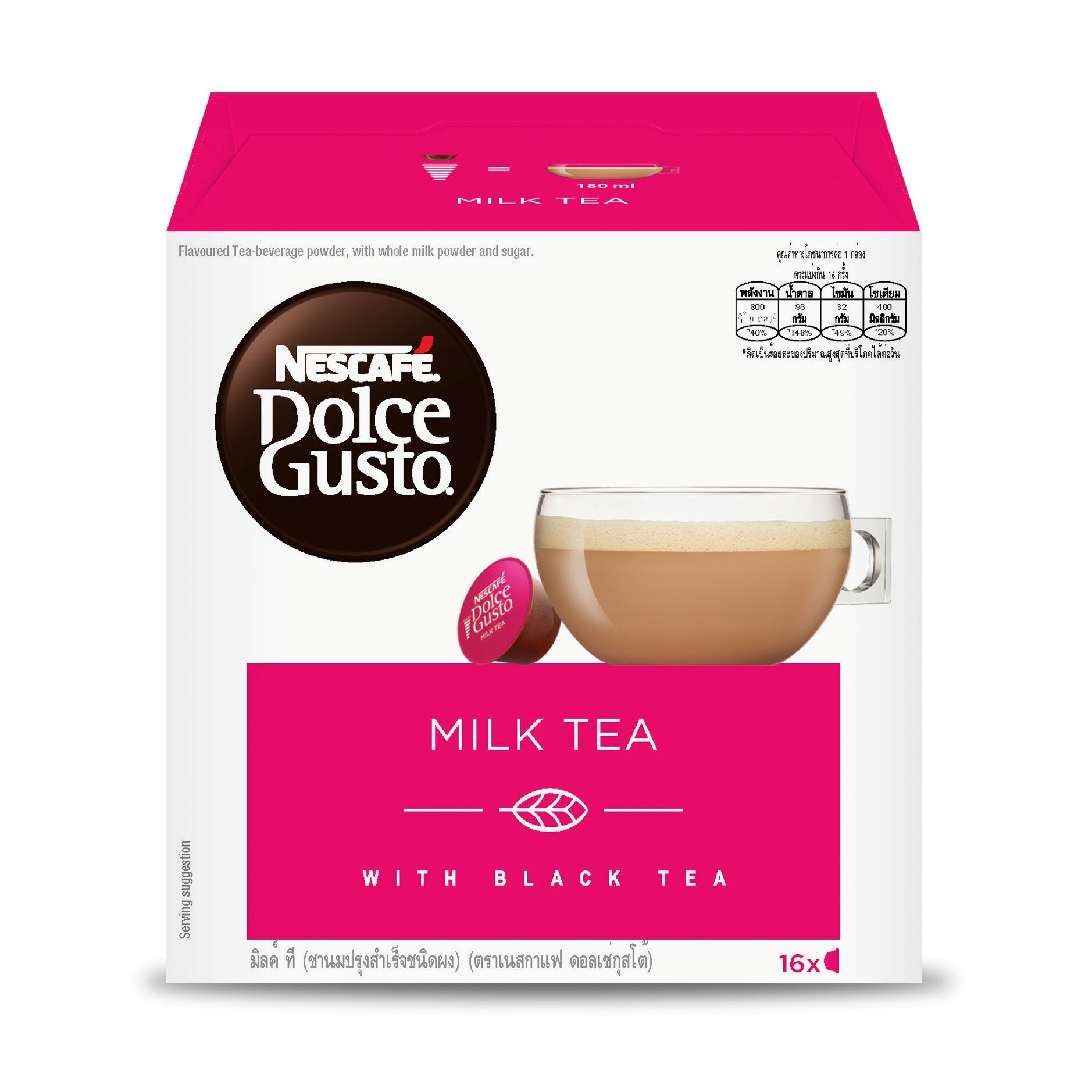 Nescafé Dolce Gusto Milk Tea 16 Capsules ubicaciondepersonas.cdmx.gob.mx