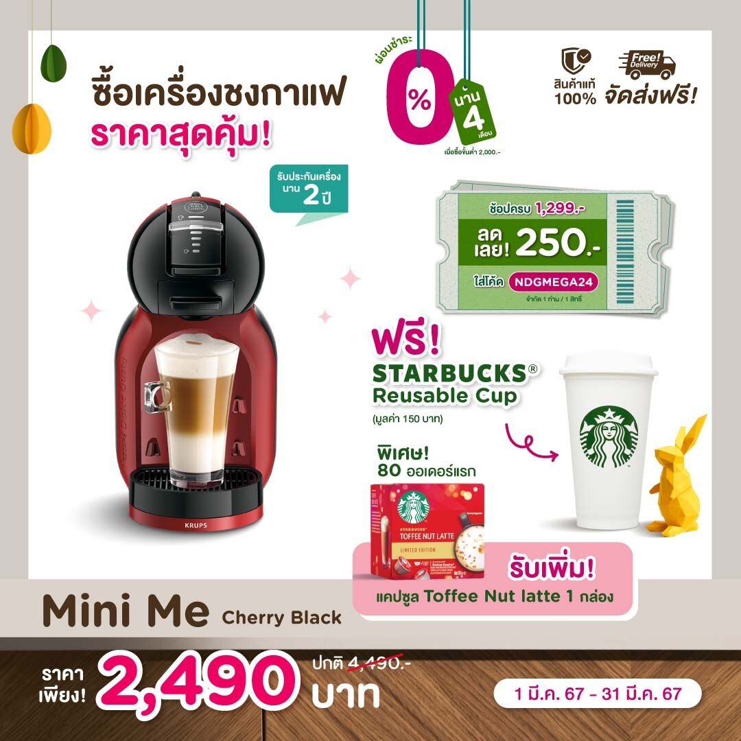 Coffee pots on discount sale near me
