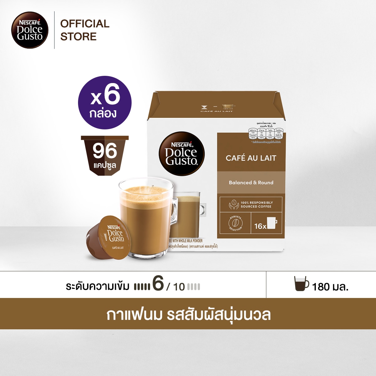 Boxes of NESCAFÉ® Dolce Gusto® CAFÉ AU LAIT