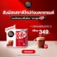 [ครั้งแรกที่นี่🔥] เนสกาแฟ ดอลเช่ กุสโต้ คิทแคท