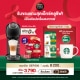 [ใส่ SEP200 เหลือ 3,790] เครื่องชงกาแฟ Genio S Plus สีดำ