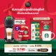 [ใส่ SEP200 เหลือ 3,790] เครื่องชงกาแฟ GENIO S PLUS สีเทา