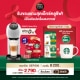 [ใส่ SEP200 เหลือ 2,790] เครื่องชงกาแฟ Genio S สีขาว