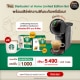 [ใส่ SHAREONLY เหลือ 5,490.-] Genio S Share เซ็ตเครื่องชงกาแฟ Starbucks At Home