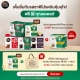 ซื้อแคปซูลรสชาติใดก็ได้ 5 กล่อง พิเศษ รับฟรี! สตาร์บัคส์ บลอนด์ เอสเพรสโซ