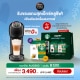 [ใส่ AUG500 เหลือ 3,490] เครื่องชงกาแฟ Genio S Plus สีดำ