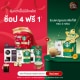 ซื้อแคปซูลรสชาติใดก็ได้ 4 กล่อง พิเศษ รับฟรี! สตาร์บัคส์ บลอนด์ เอสเพรสโซ
