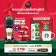 [ใส่ OCT200 เหลือ 3,790] เครื่องชงกาแฟ GENIO S PLUS สีเทา