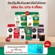 100 ออเดอร์แรกเท่านั้น ซื้อแคปซูลรสชาติใดก็ได้ 10 กล่อง รับเลย บัตรโลตัส มูลค่า 300 บาท และ สตาร์บัคส์ บลอนด์ เอสเพรสโซ ฟรี!