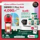 เครื่องชงกาแฟ Genio S Plus สีแดง
