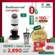 เครื่องชงกาแฟ Genio S สีขาว