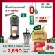 เครื่องชงกาแฟ GENIO S Basic สีเทา