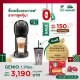 เครื่องชงกาแฟ Genio S Plus สีดำ