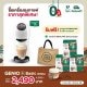 [ใส่ RAIN399 เหลือ 2,091] เครื่องชงกาแฟ Genio S สีขาว