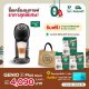[ใส่ RAIN399 เหลือ 3,691] เครื่องชงกาแฟ Genio S Plus สีดำ