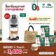 [ใส่ RAIN399 เหลือ 3,091] เครื่องชงกาแฟ Genio S Touch สีเงินด้าน