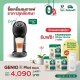 เครื่องชงกาแฟ Genio S Plus สีดำ