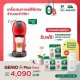 เครื่องชงกาแฟ Genio S Plus สีแดง