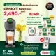 [ใส่ MAY399 เหลือ 2,091] เครื่องชงกาแฟ GENIO S Basic สีเทา
