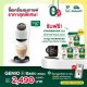 [ใส่ MAY399 เหลือ 2,091] เครื่องชงกาแฟ Genio S สีขาว