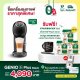 [ใส่ MAY399 เหลือ 3,691] เครื่องชงกาแฟ Genio S Plus สีดำ