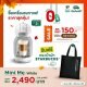 เครื่องชงกาแฟ Mini Me White