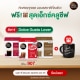 NESCAFÉ® Dolce Gusto® Lover Set get Free STARBUCKS® Miyah Black Mug