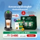 [APPLY AUG500 pay only 3,490] GENIO S PLUS GREY