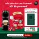 [APPLY SEP200 pay only 1,774] Special Set 6 Boxes of STARBUCKS® TOFFEE NUT LATTE Get Free! STARBUCKS Notebook