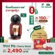 Mini Me Cherry Black