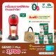 [Apply RAIN399 pay only 3,391] GENIO S PLUS RED