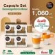 NESCAFÉ® Dolce Gusto® Cafe Au-Lait Special Price Set get Latte Pop Glass