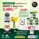 [Apply MAY399 pay only  2,091.-] GENIO S BASIC WHITE