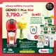 [Apply MAY399 pay only 3,391] GENIO S PLUS RED
