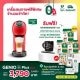 [Apply MAY399 pay only 3,391] GENIO S PLUS RED
