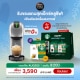 [APPLY AUG200 pay only 3,590] GENIO S TOUCH SILVER