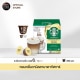 STARBUCKS® MADAGASCAR VANILLA MACCHIATO