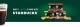 Starbuck Capsule