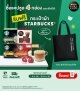 Coffee Capsule & Beverage