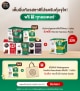 Coffee Capsule & Beverage