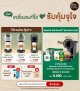 Coffee Machines & Accessories