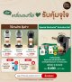 เครื่องชงกาแฟแคปซูลและอุปกรณ์